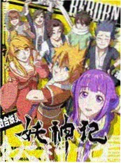 神马电影推理综艺小镇侦探社海报