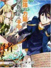 神马电影演技综艺剧本之外海报